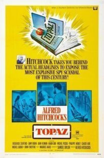 Топаз (1969)