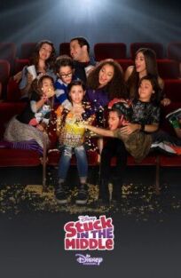 Жизнь Харли онлайн бесплатно