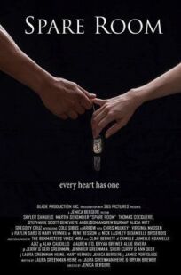 Свободная комната онлайн бесплатно