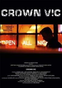 Полицейский седан (2019)