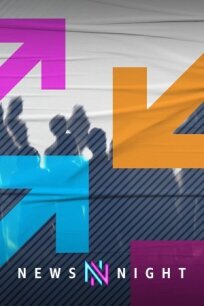 Вечер новостей (1980)