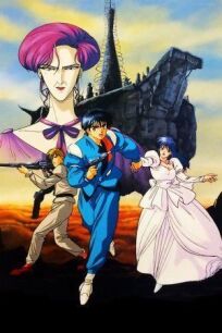 Красный фотон Зиллион: Ночь в огне (1988)