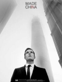 Сделано в Китае онлайн бесплатно