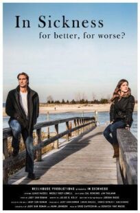 И в болезни онлайн бесплатно