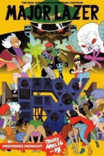 Майор Лазер онлайн бесплатно