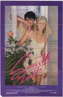 Приятный разговор онлайн бесплатно