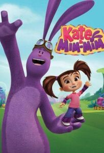 Катя и Мим-Мим онлайн бесплатно