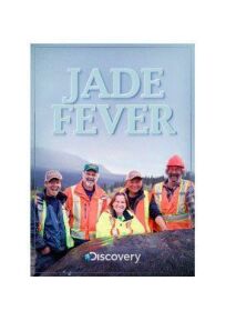 Нефритовая лихорадка онлайн бесплатно