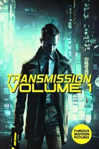 Transmission: Vol. 1 (2023)