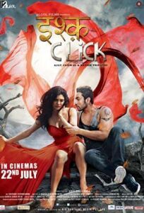 Цена любви (2016)