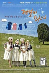 Легендарная ведьма онлайн бесплатно