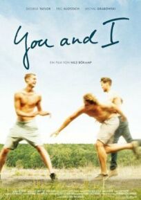 Ты и я (2014)