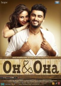 Ки и Ка онлайн бесплатно