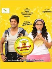 Песочные часы онлайн бесплатно