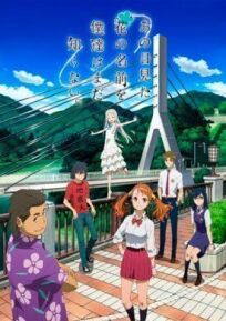 Невиданный цветок (2015)