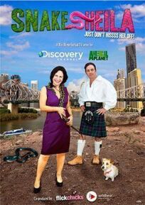 Охотница на змей онлайн бесплатно