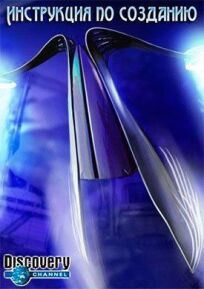 Инструкция по созданию онлайн бесплатно