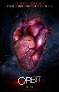 Орбита (2019)
