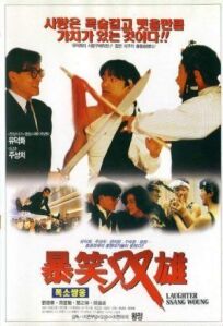 Хитрый мозг онлайн бесплатно