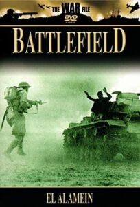 Поля сражений онлайн бесплатно