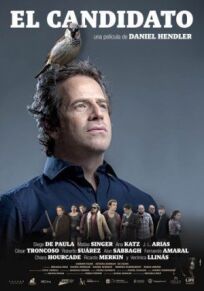 Кандидат онлайн бесплатно