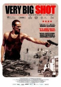 Очень большая шишка онлайн бесплатно