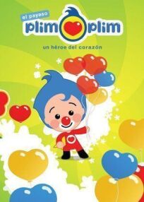 Плим Плим онлайн бесплатно