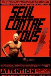 Один против всех онлайн бесплатно