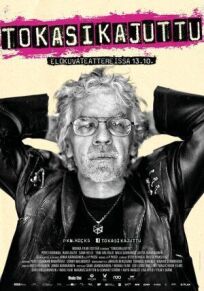 Панк-вояж онлайн бесплатно