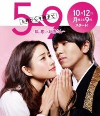 С пяти до девяти онлайн бесплатно