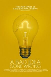 Всё пошло не так онлайн бесплатно