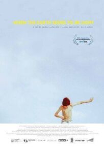 Когда земля кажется лёгкой онлайн бесплатно