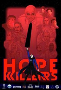 Пожиратели надежд (2021)