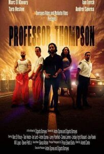 Профессор Томпсон (2018)