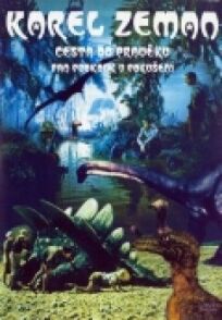 Необычайное путешествие онлайн бесплатно