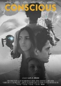 Сознание онлайн бесплатно