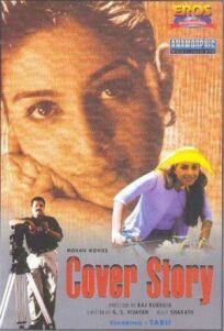 Найти убийцу онлайн бесплатно