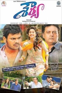 Шурья онлайн бесплатно