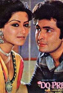 Приют любви онлайн бесплатно