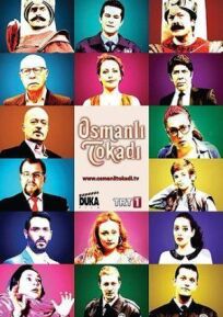 Османская пощечина онлайн бесплатно