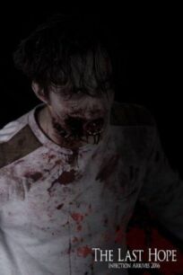 Последняя надежда онлайн бесплатно