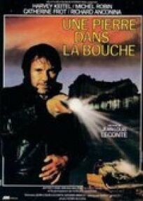 Камень во рту онлайн бесплатно