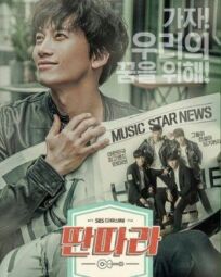 Шоумен онлайн бесплатно