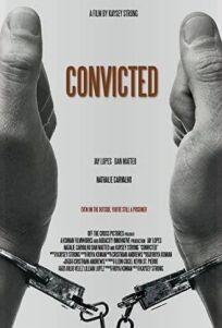 Осужденный (2017)