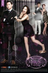 Любовь может быть к деньгам онлайн бесплатно