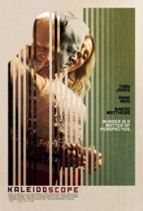 Калейдоскоп онлайн бесплатно