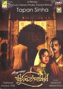 Голодные камни онлайн бесплатно