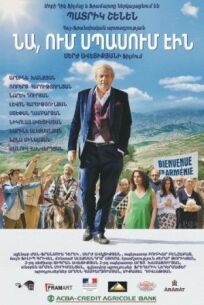 Тот, кого ждали онлайн бесплатно