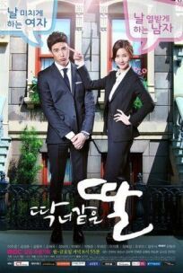 Дочь как ты онлайн бесплатно