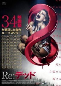 Shanda's River онлайн бесплатно